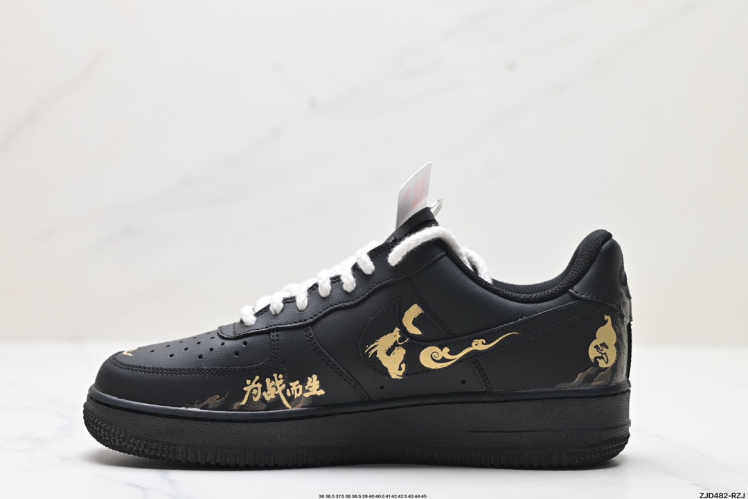 Nike Air Force 1 Shoes